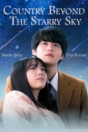 watch The Land Beyond the Starry Sky free online