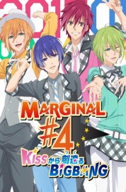 watch Marginal#4 Kiss Kara Tsukuru Big Bang free online