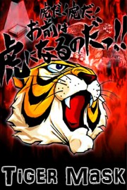 watch Tiger Mask free online