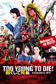 watch Too Young To Die! free online