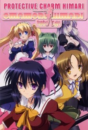 watch Omamori Himari free online