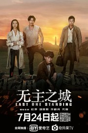 watch Last One Standing free online