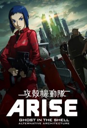 watch Ghost in the Shell: Arise - Alternative Architecture free online