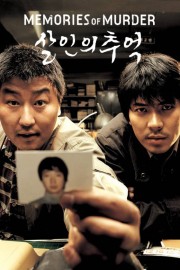 watch Memories of Murder free online