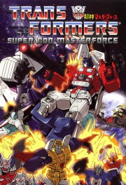 watch Transformers: Super-God Masterforce free online