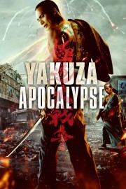 watch Yakuza Apocalypse free online