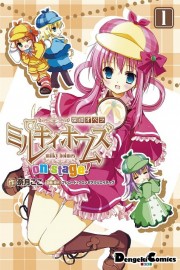 watch Tantei Opera Milky Holmes free online