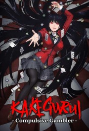 watch Kakegurui free online