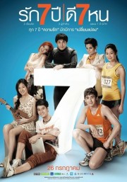 watch Seven Something free online