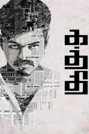 watch Kaththi free online