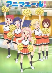 watch Anima Yell! free online