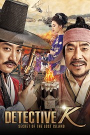 watch Detective K: Secret of the Lost Island free online