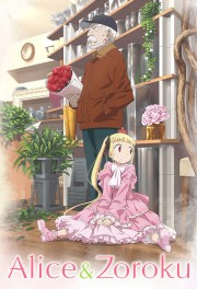 watch Alice & Zoroku free online