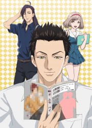 watch The Highschool Life of a Fudanshi free online