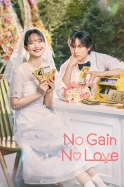 watch No Gain No Love free online