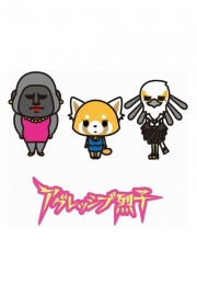 watch Aggressive Retsuko free online