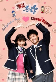 watch Delightful Girl Choon-Hyang free online