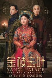 watch Yanxi Palace: Princess Adventures free online