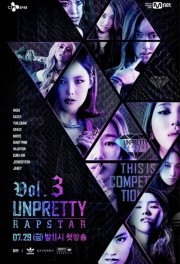 watch Unpretty Rapstar free online