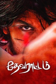 watch Devarattam free online