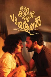 watch Oru Kaatil Oru Paykappal free online