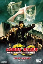 watch Kamen Rider Dragon Knight free online