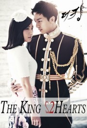 watch The King 2 Hearts free online