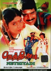 watch Nethiyadi free online