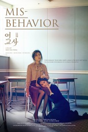 watch Misbehavior free online