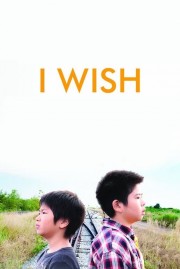 watch I Wish free online