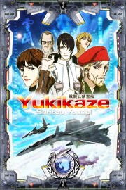 watch Yukikaze free online